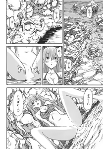 Page 158 of Himekuri - preview thumbnail