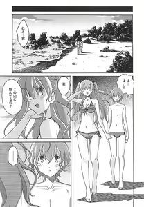 Page 159 of Himekuri - preview thumbnail