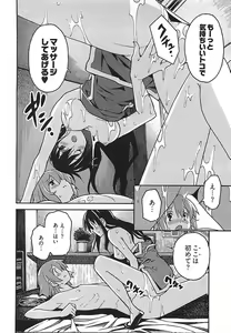 Page 16 of Himekuri - preview thumbnail