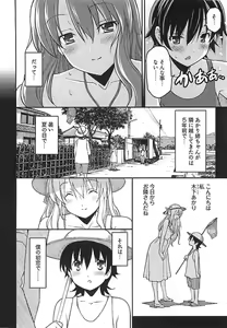 Page 36 of Himekuri - preview thumbnail
