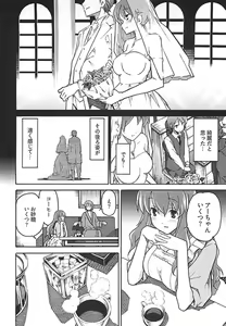Page 50 of Himekuri - preview thumbnail