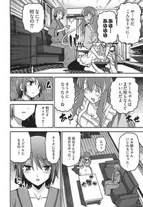 Page 52 of Himekuri - preview thumbnail