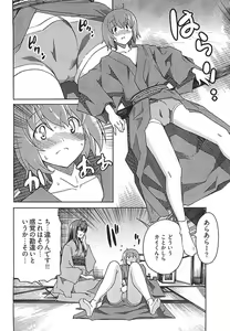 Page 94 of Himekuri - preview thumbnail