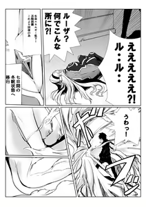 Page 6 of Suikan Hero ~Kaerimichi ni Bakunyuu Hero ga Taorete ita kara Omochikaeri shita~ - preview thumbnail