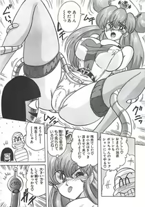 Page 144 of Mahou no Kangofu Magical Nurse Joukan - preview thumbnail