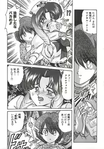 Page 229 of Mahou no Kangofu Magical Nurse Joukan - preview thumbnail