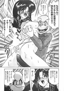 Page 291 of Mahou no Kangofu Magical Nurse Joukan - preview thumbnail