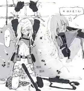 Page 25 of 武装女子完全敗北 - preview thumbnail