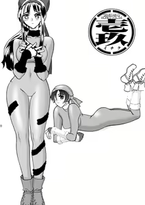 Page 20 of SEMEDAIN G WORKS VOL. 34 - Ichiku - preview thumbnail