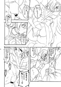 Page 26 of SEMEDAIN G WORKS VOL. 34 - Ichiku - preview thumbnail