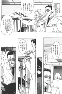 Page 124 of D.O.G - preview thumbnail
