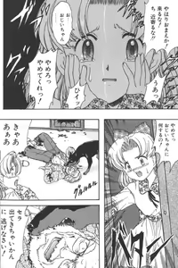 Page 128 of D.O.G - preview thumbnail