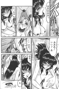 Page 168 of D.O.G - preview thumbnail