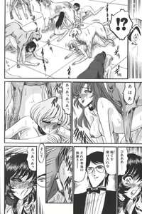 Page 170 of D.O.G - preview thumbnail