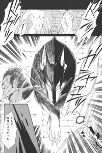 Page 42 of D.O.G - preview thumbnail