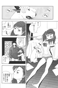 Page 56 of D.O.G - preview thumbnail