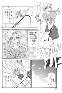 Page 6 of D.O.G - preview thumbnail