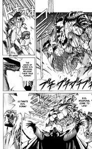 Page 1226 of Bastard vol1 - vol9 - preview thumbnail