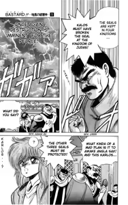 Page 128 of Bastard vol1 - vol9 - preview thumbnail
