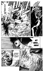 Page 1310 of Bastard vol1 - vol9 - preview thumbnail