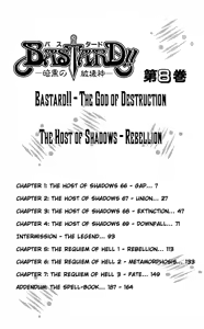 Page 1343 of Bastard vol1 - vol9 - preview thumbnail