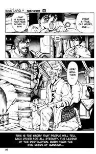 Page 1419 of Bastard vol1 - vol9 - preview thumbnail