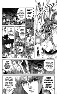 Page 1457 of Bastard vol1 - vol9 - preview thumbnail