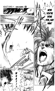 Page 1460 of Bastard vol1 - vol9 - preview thumbnail