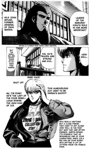 Page 1474 of Bastard vol1 - vol9 - preview thumbnail