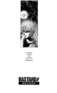 Page 1482 of Bastard vol1 - vol9 - preview thumbnail