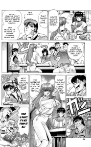 Page 1519 of Bastard vol1 - vol9 - preview thumbnail
