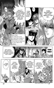 Page 1524 of Bastard vol1 - vol9 - preview thumbnail