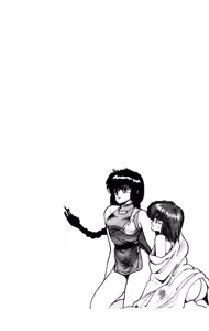 Page 244 of Bastard vol1 - vol9 - preview thumbnail