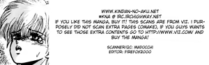 Page 405 of Bastard vol1 - vol9 - preview thumbnail