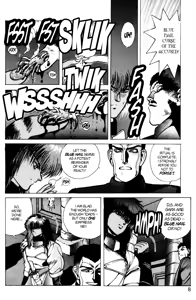 Page 606 of Bastard vol1 - vol9 - preview thumbnail