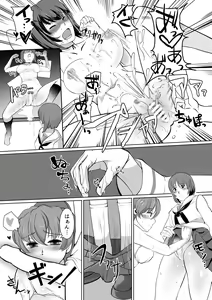 Page 20 of Saimin Kame-san BOX - preview thumbnail