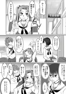 Page 2 of Saimin Kame-san BOX - preview thumbnail