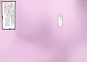Page 67 of Orc no Tekuda ~Bakunyuu Kishi ga Kaeriuchi Soku Hame ni~ - preview thumbnail
