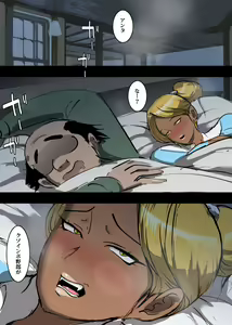 Page 2 of Yanmama ga Orc ni Haramasareru Toki - preview thumbnail