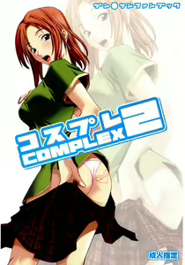 Cosplay COMPLEX 2 — hentai manga cover on Fhentai