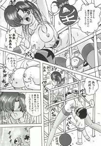 Page 21 of Mahou no Kangofu Magical Nurse Gekan - preview thumbnail