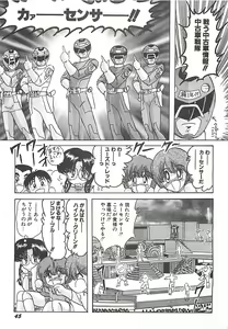 Page 48 of Mahou no Kangofu Magical Nurse Gekan - preview thumbnail