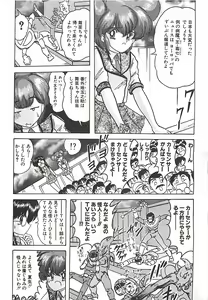 Page 50 of Mahou no Kangofu Magical Nurse Gekan - preview thumbnail