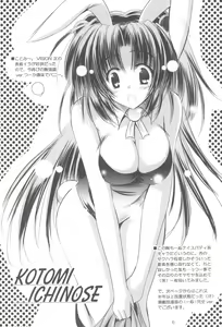 Page 5 of School Girl. - preview thumbnail