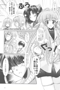 Page 8 of School Girl. - preview thumbnail