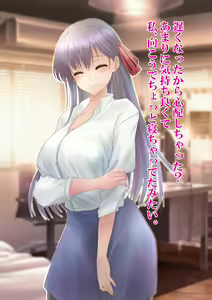 Page 108 of Saimin Massage x Kanojo Netorare - preview thumbnail