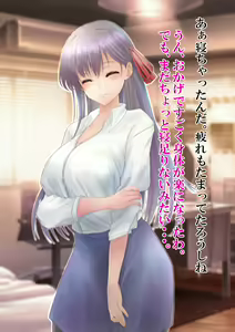 Page 109 of Saimin Massage x Kanojo Netorare - preview thumbnail