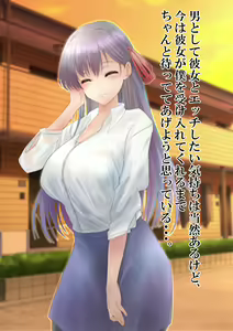Page 115 of Saimin Massage x Kanojo Netorare - preview thumbnail