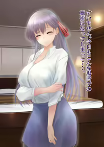 Page 118 of Saimin Massage x Kanojo Netorare - preview thumbnail