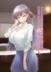 Page 120 of Saimin Massage x Kanojo Netorare - preview thumbnail